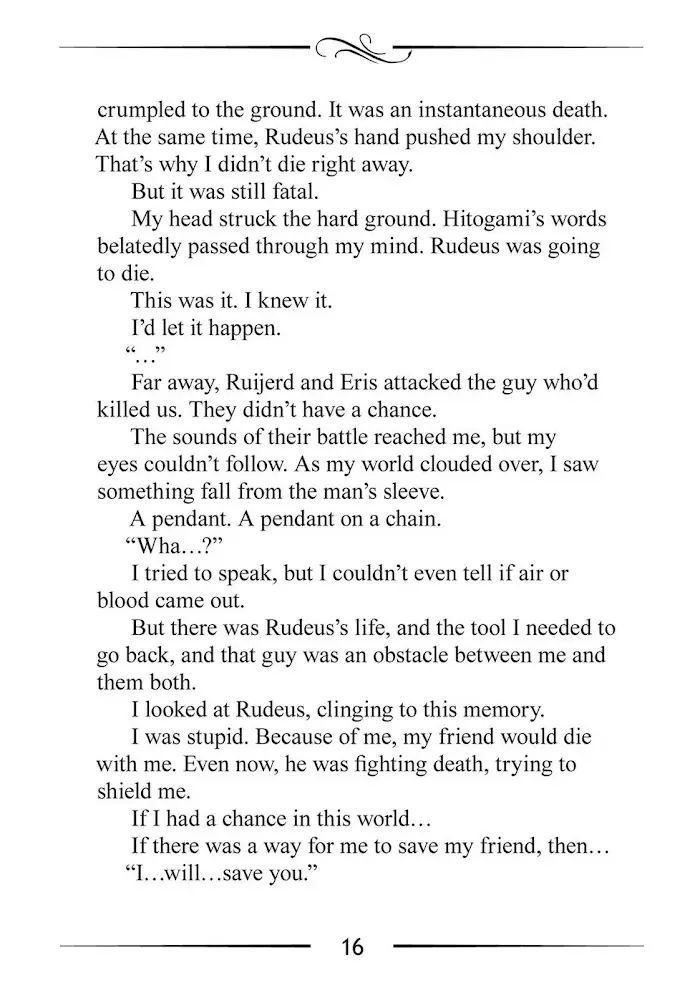 Mushoku Tensei Chapter 47.5 image 16_optimized